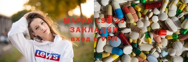 даркнет сайт  Высоковск  кракен маркетплейс  Лсд 25 экстази ecstasy 